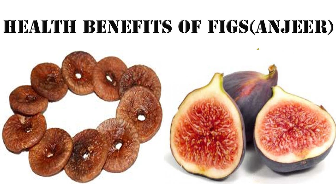 figs in urdu